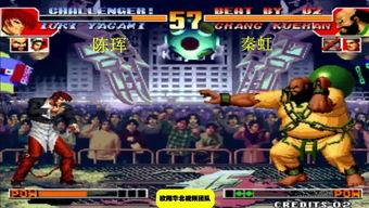 97拳王比赛视频,巅峰对决,热血沸腾的激战瞬间